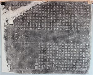 Image description is not available for FIM2014.142